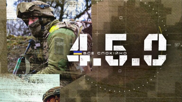 Сталеві м'язи та залізний дух: Як тренуються штурмовики ЗСУ | 4.5.0 Все спокійно