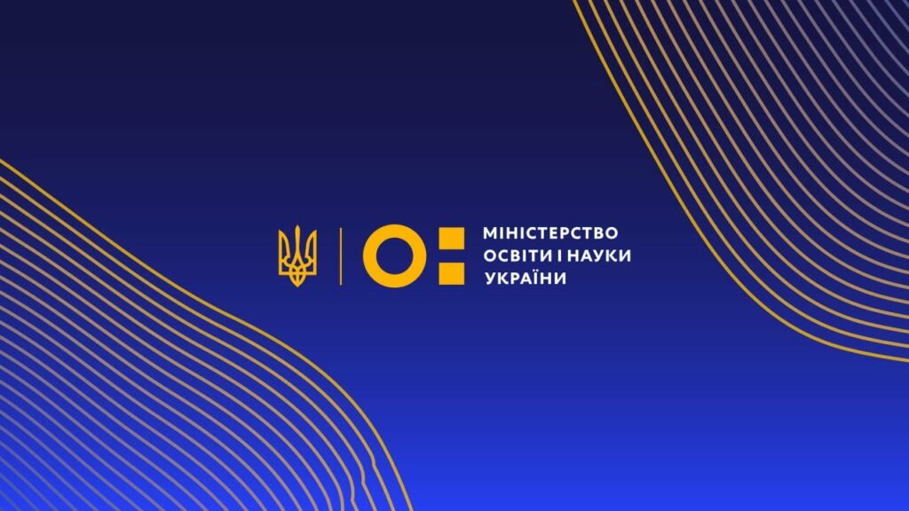 Всеукраїнський вебінар з презентації курсу "Демократія: ідеї на практиці"