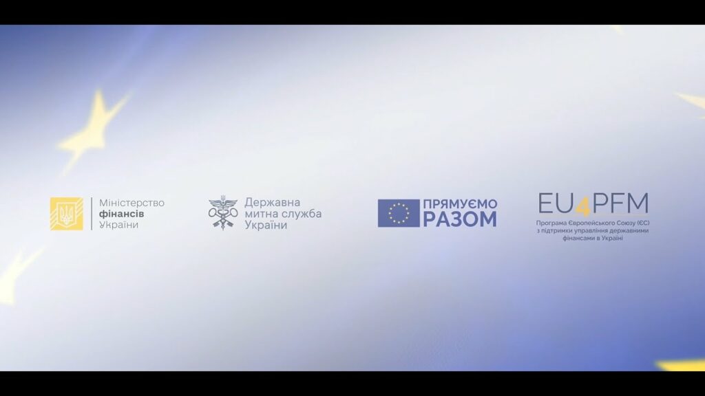 Статус АЕО – це розвиток міжнародної торгівлі та високі стандарти українського бізнесу