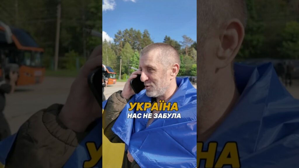 Україна нас не забула