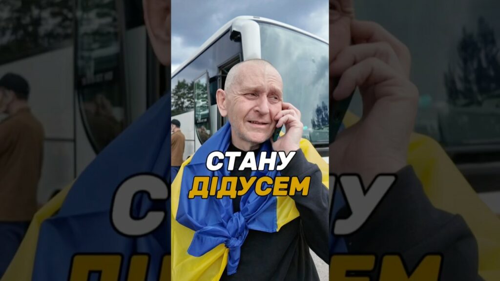 Стану дідусем