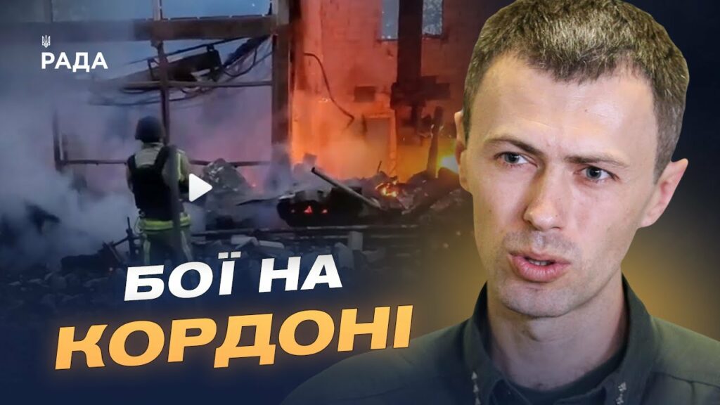 Північний кордон України: ситуація на Сумщині та загроза з білорусі | Андрій Демченко