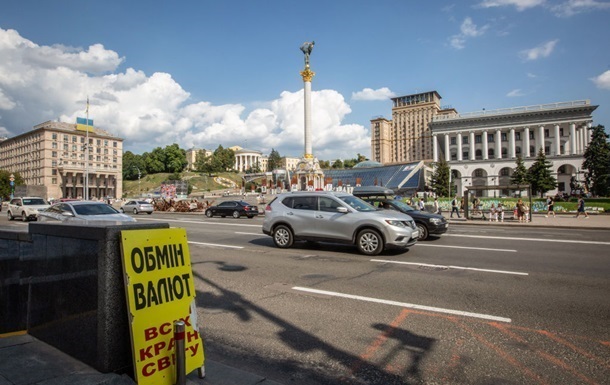 Новини бізнесу - Офіційні курси долара і євро зросли в Україні