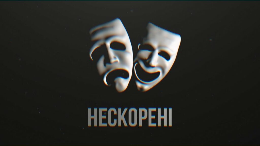 Нескорені. Як театри Херсона та Миколаєва вистояли під обстрілами та в окупації