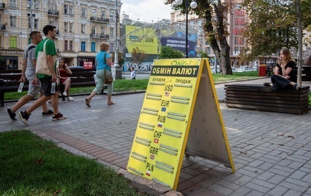 Новини бізнесу - Долар зріс в обмінниках, а євро - подешевшав