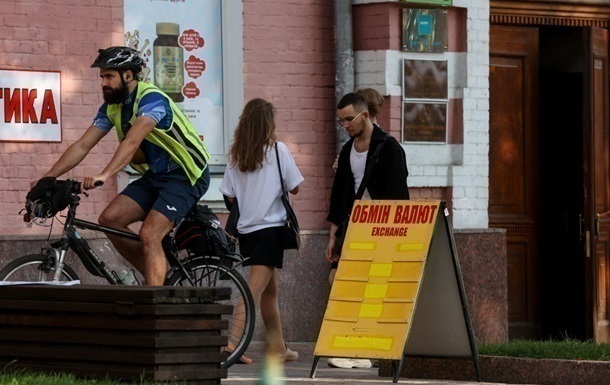 Новини бізнесу - Курс євро в Україні впав нижче писхологічної межі