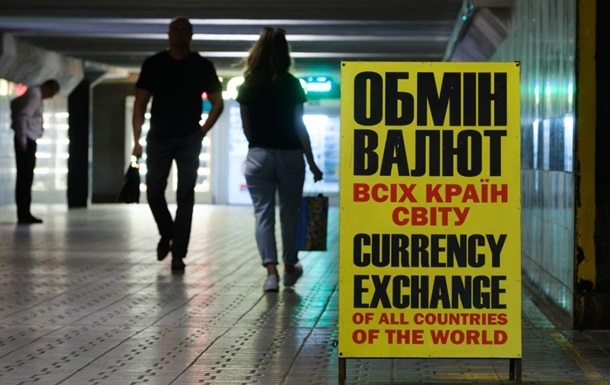 Новини бізнесу - Курси долара і євро знизились в обмінниках