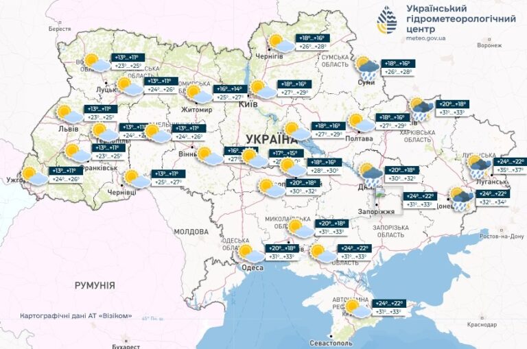 Новини України - У гідрометцентрі повідомили, де в неділю чекати дощів