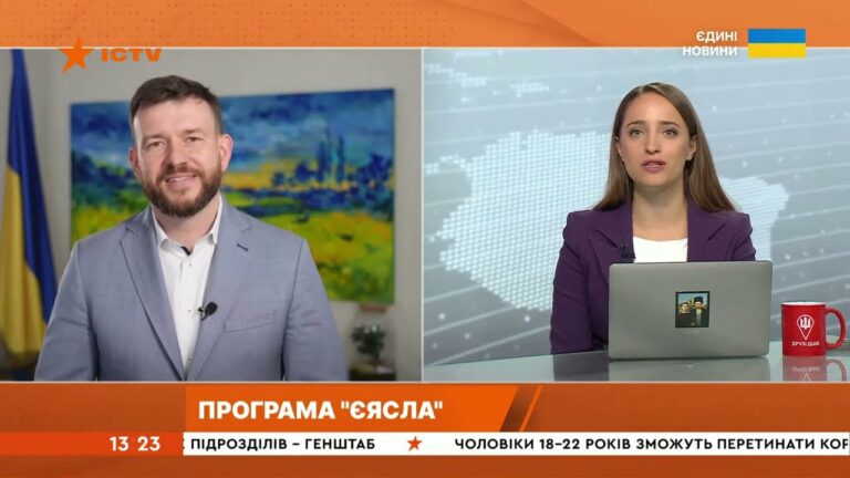 Міністр, ICTV 27 08 єЯсла