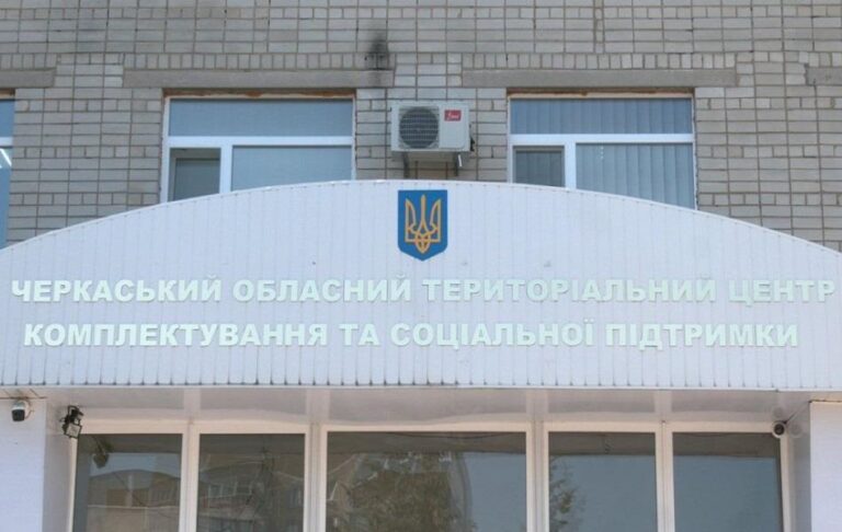 Новини України - На Черкащині загинув мобілізований під час відправки до навчального центру