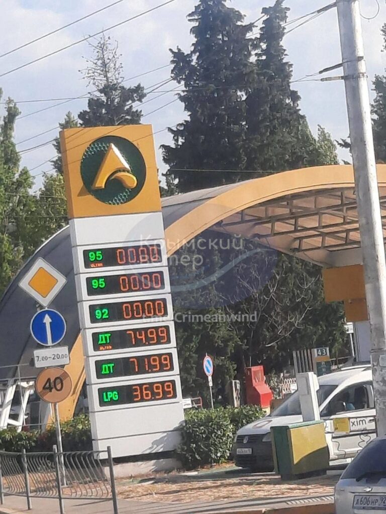 Новини світу - Паливна криза в Росії: як спрацювали удари ЗСУ