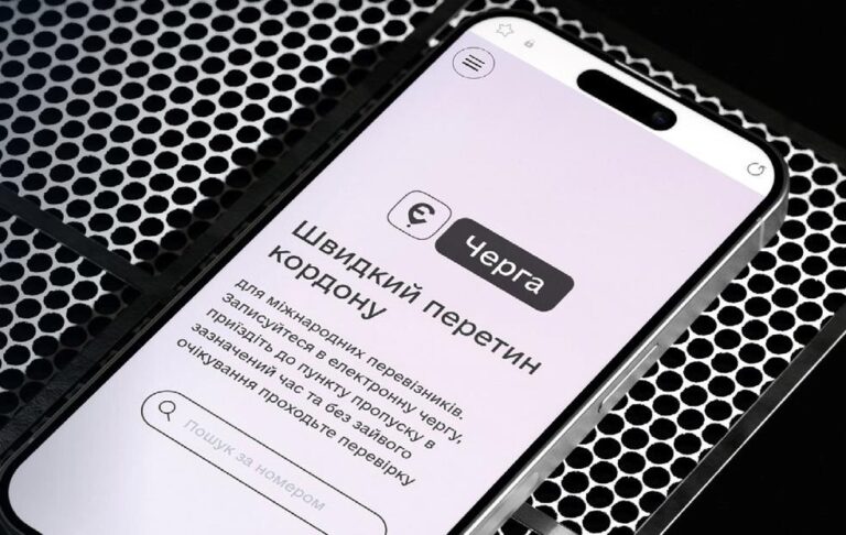 Новини України - Уряд запровадив нові правила єЧерги для автобусів