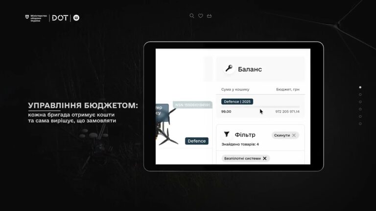 DOT-Chain Defence — цифрова система, яка змінює підхід до забезпечення Збройних Сил України.