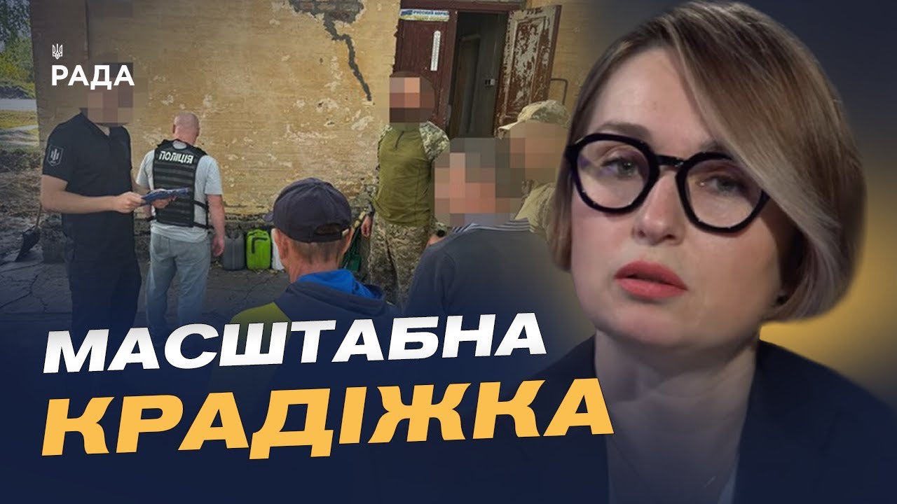 30 тонн пального вкрали у ЗСУ: ДБР викрило масштабну схему | Тетяна Сапьян