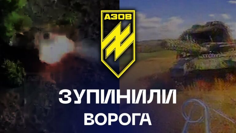 🔥 Азовці спалили танк і дві БМП ворога під Костянтинівкою