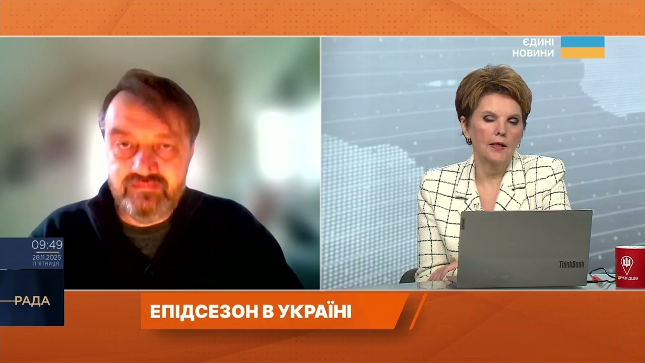 КОВІД і ГРИП повернулися! Інфекціоніст попереджає про НЕБЕЗПЕКУ цієї зими | Федір Лапій