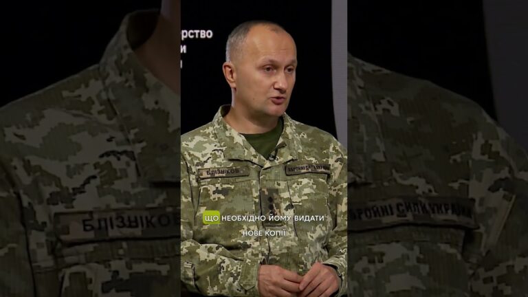 ЯК ВІДНОВИТИ ПОСВІДЧЕННЯ #УБД