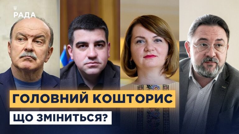 Куди підуть гроші у 2026 році: основні статті держбюджету