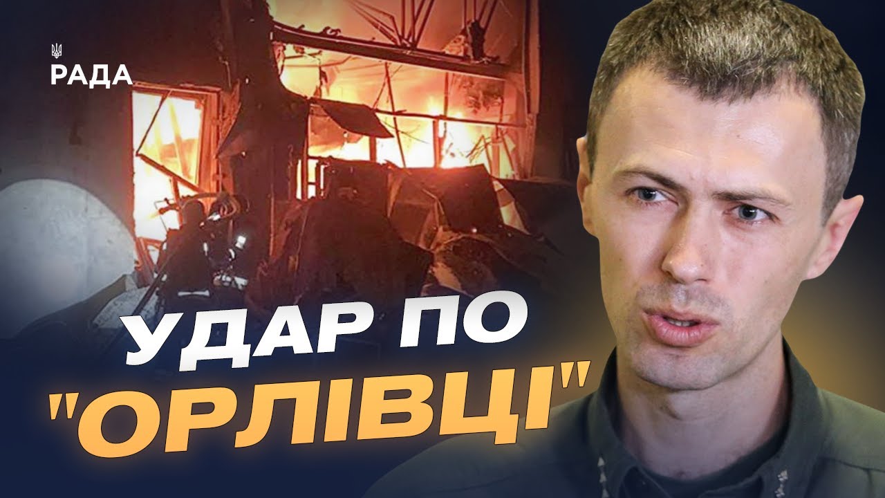 Атака рф на пункт пропуску Орлівка: оперативна ситуація та наслідки | Андрій Демченко