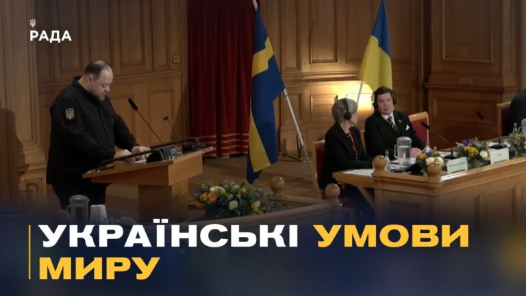 Червоні лінії переговорів: які принципи не змінить Україна