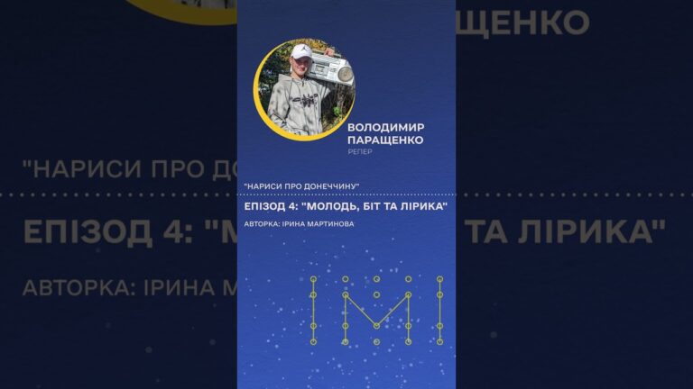 Як рятувальник із Краматорська став голосом свого міста #podcast
