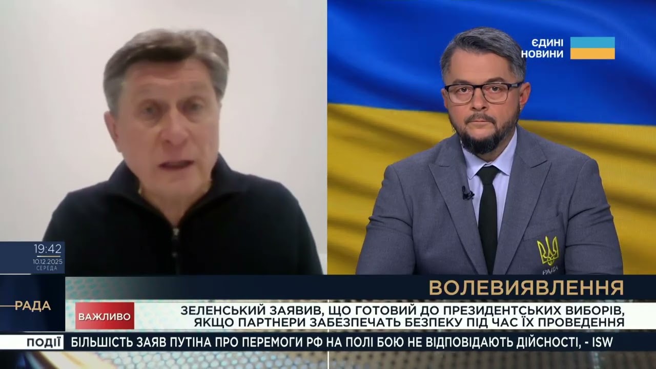Чи можливі вибори в Україні зараз і які умови потрібні | Володимир Фесенко