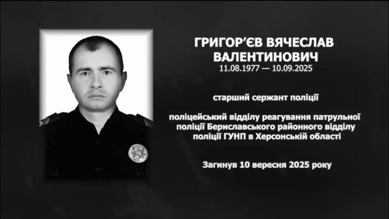 #назавжди_в_строю: Григор'єв Вячеслав Валентинович