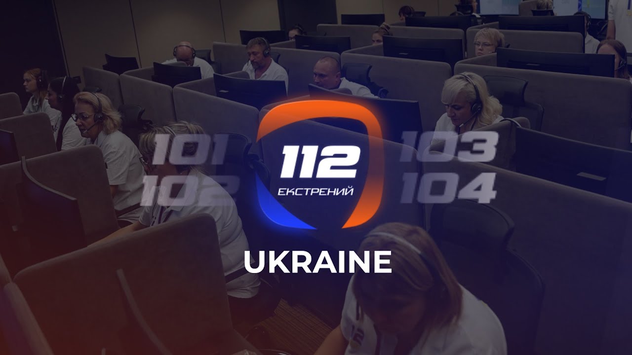 📲 Новий застосунок 112: допомога навіть без мобільної мережі