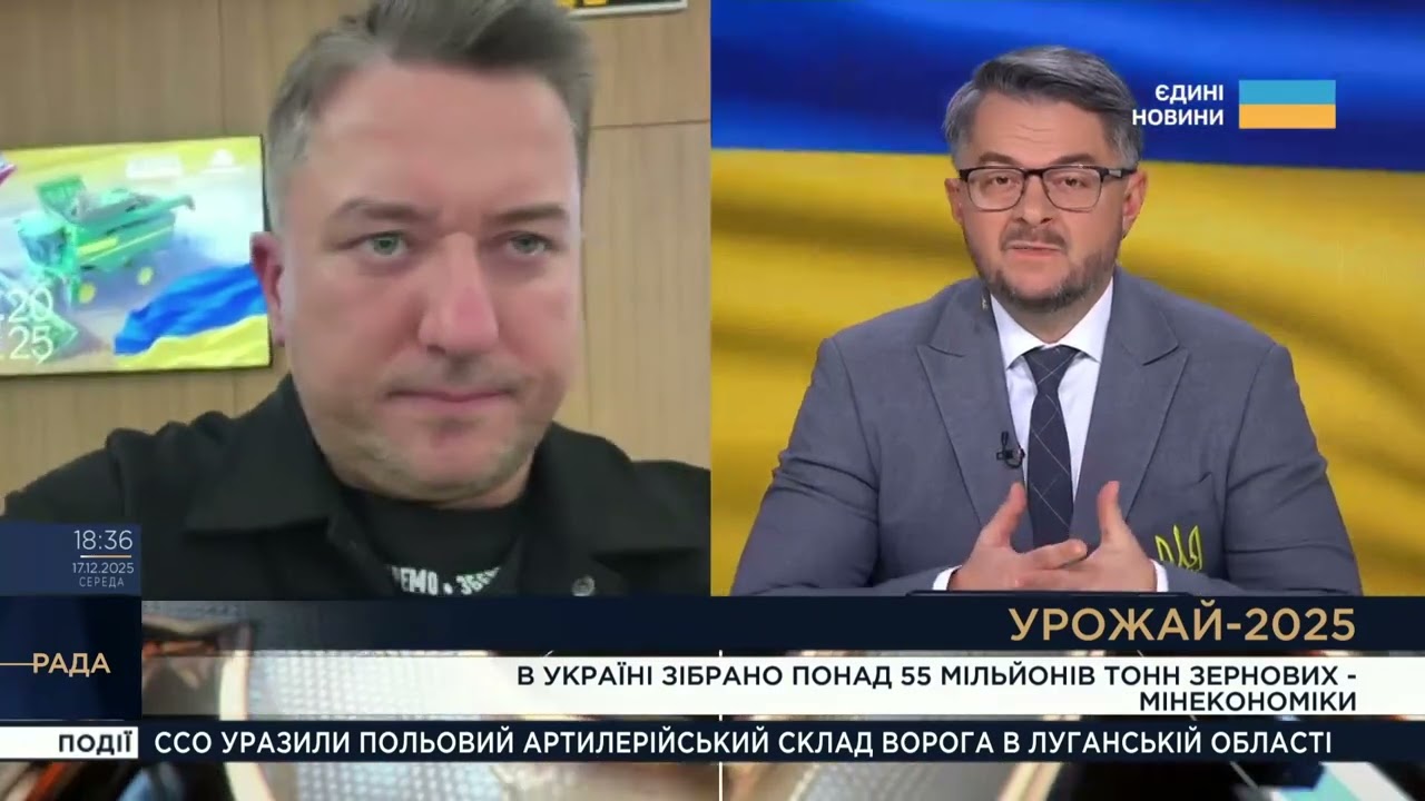 Врожай 2025 і продовольча безпека України в умовах війни | Дмитро Соломчук