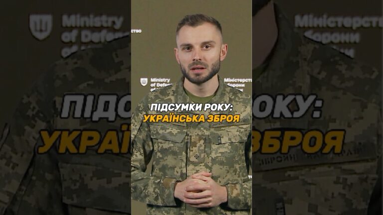 УКРАЇНСЬКА #ЗБРОЯ: ВИРОБНИЦТВО ЗРОСТАЄ