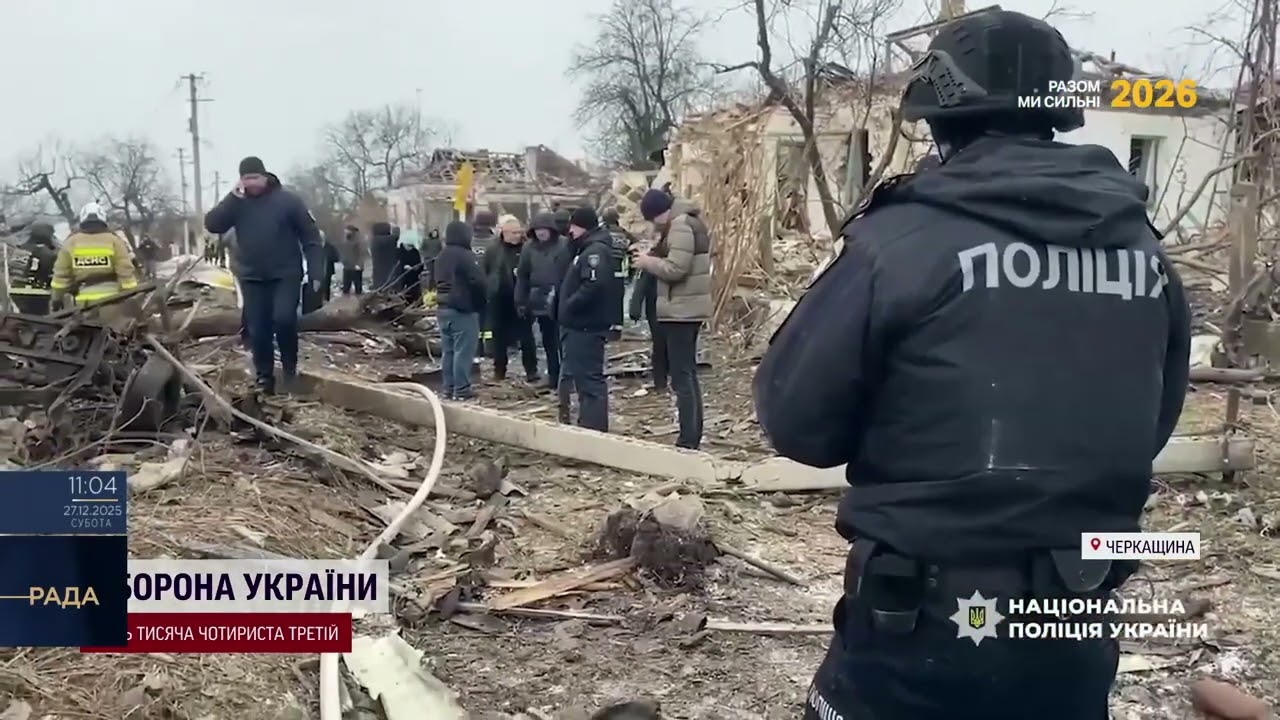 Удари по мирних містах: наслідки атак в Умані, Херсоні та на Дніпропетровщині