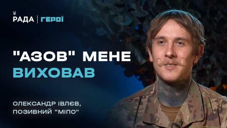 "Я думав, ми впадемо": Неймовірна історія евакуації з Маріуполя | Герої