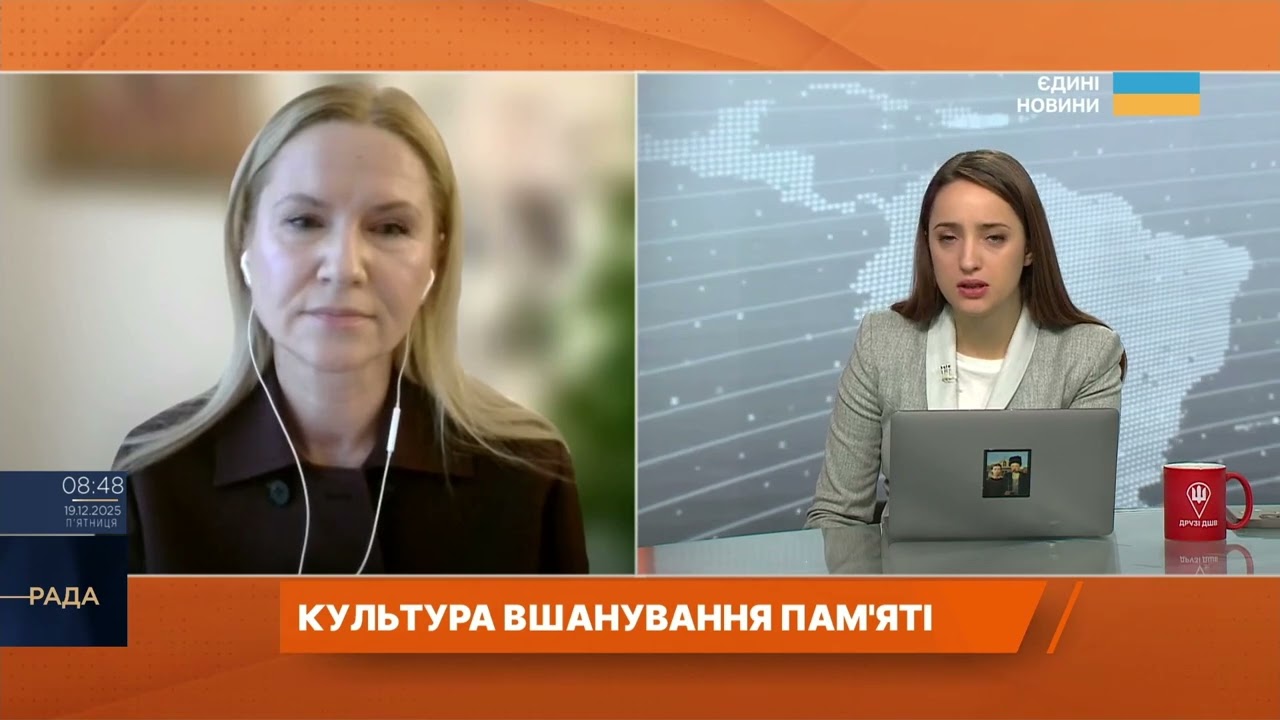 Закон про хвилину мовчання: символ поваги та національної єдності | Олена Кондратюк