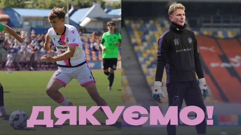 Новини спорту - Кадрові зміни: клуб УПЛ розпрощався з двома гравцями