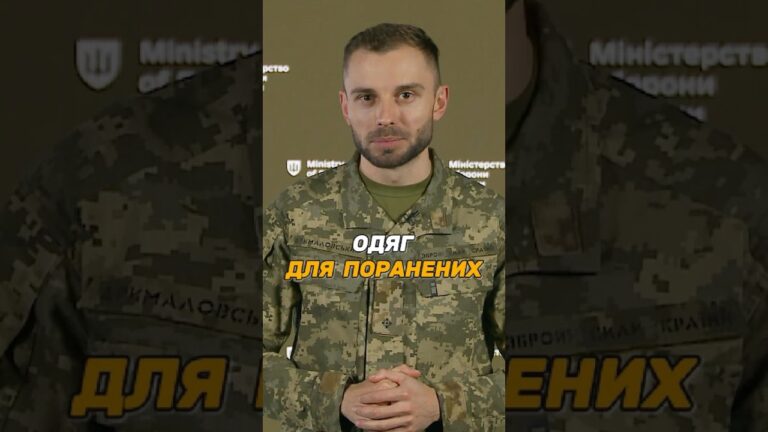 АДАПТИВНИЙ ОДЯГ ДЛЯ ПОРАНЕНИХ ВІЙСЬКОВИХ