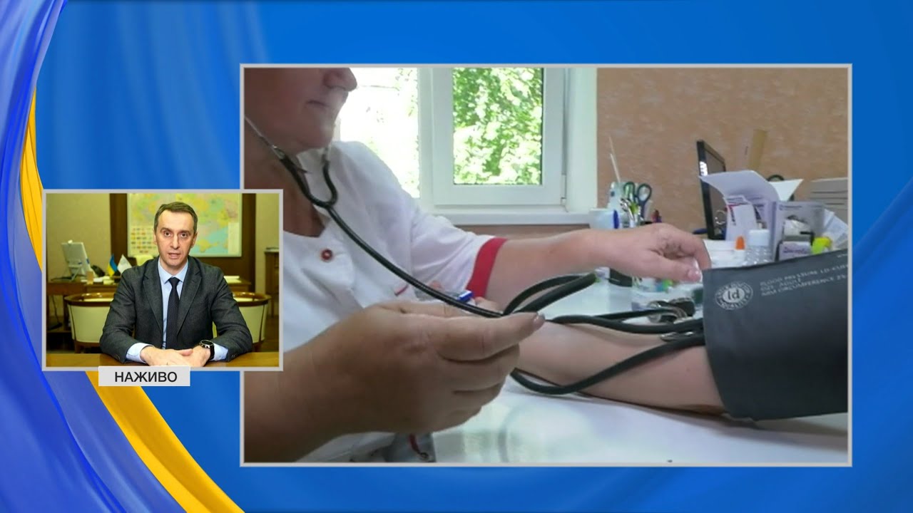 Скринінг здоров'я для українців 40+ — міністр Віктор Ляшко розповів про нову програму