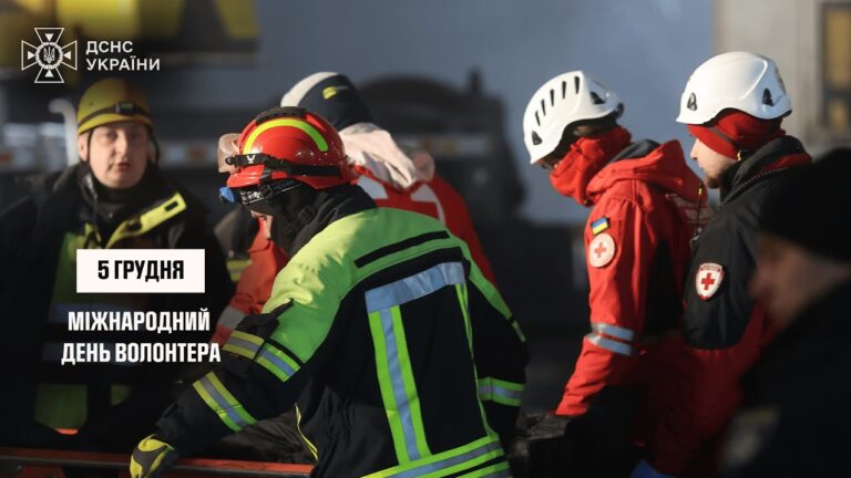 З Днем волонтера!