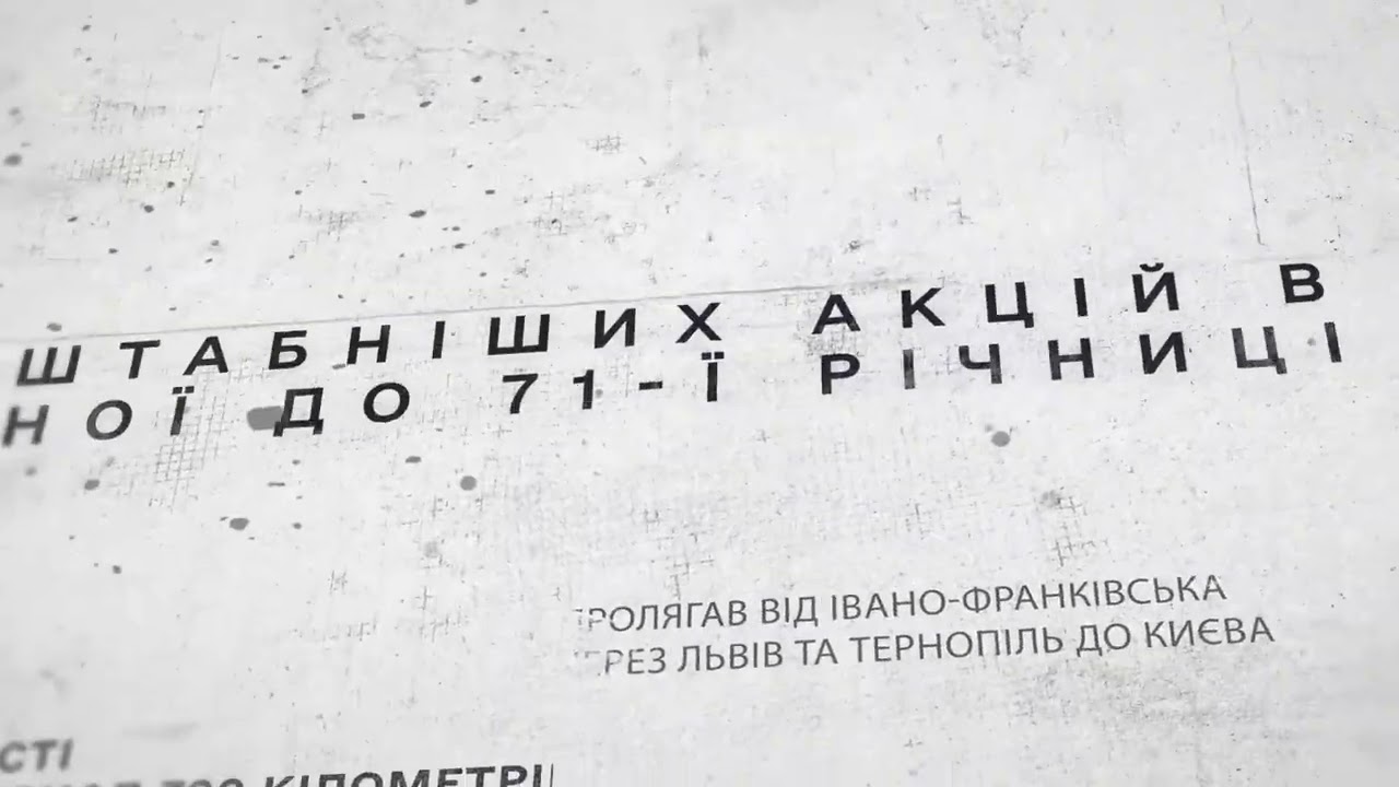 Фото для новини:Голова ДСНС Андрій Даник: З Днем Соборності України!
