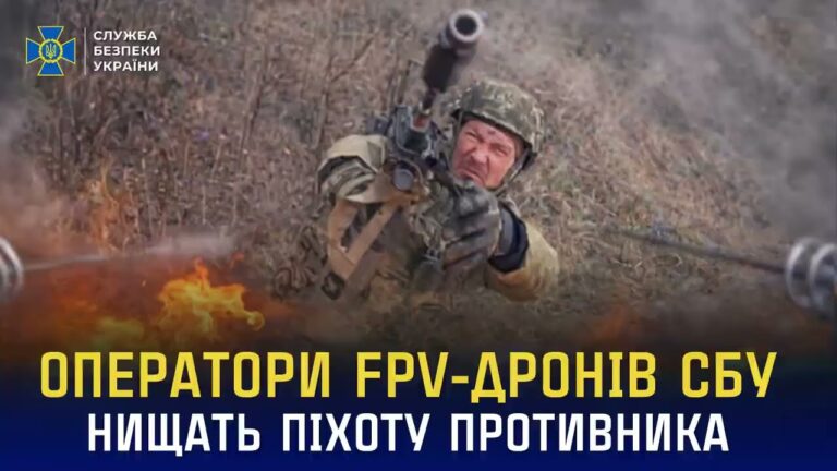 Фото для новини:Від «Альфи» СБУ ніхто не втече: чергова порція знищення ворожої піхоти