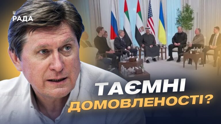 Фото для новини:Франція та Німеччина про підтримку України: спільні підходи і розбіжності | Володимир Фесенко