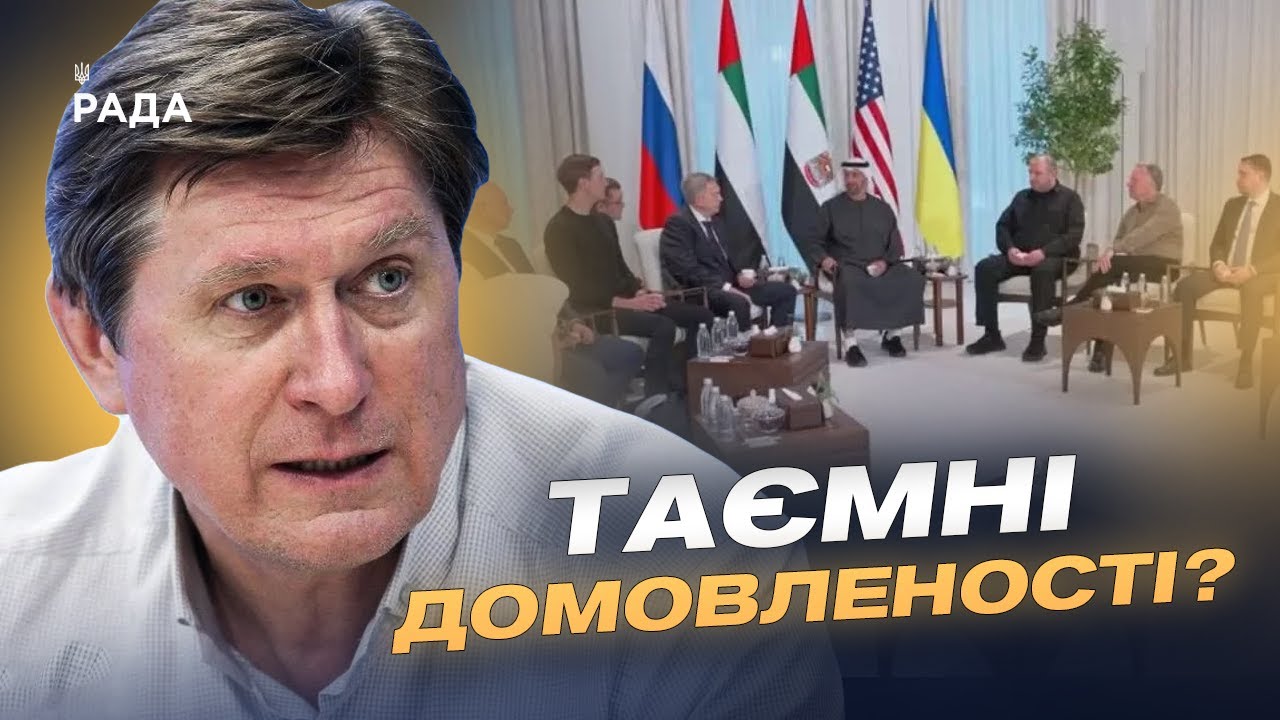 Фото для новини:Франція та Німеччина про підтримку України: спільні підходи і розбіжності | Володимир Фесенко