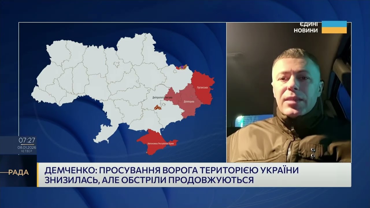 Ситуація на кордоні з рф і ЄС, обстріли Сумщини та Харківщини | Андрій Демченко