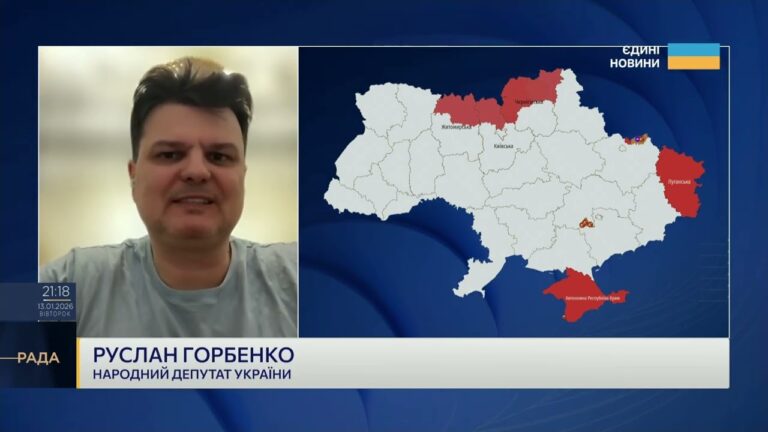 Як минув кадровий день у Верховній Раді та що буде далі | Руслан Горбенко