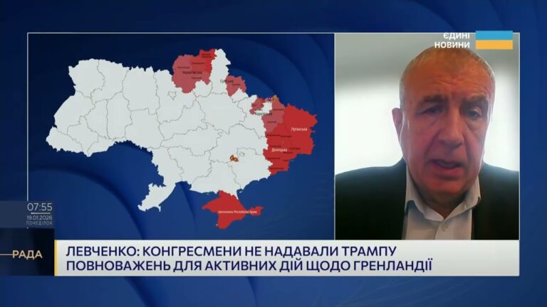 Фото для новини:Інтерес США до Гренландії: можливі сценарії та наслідки | Олександр Левченко