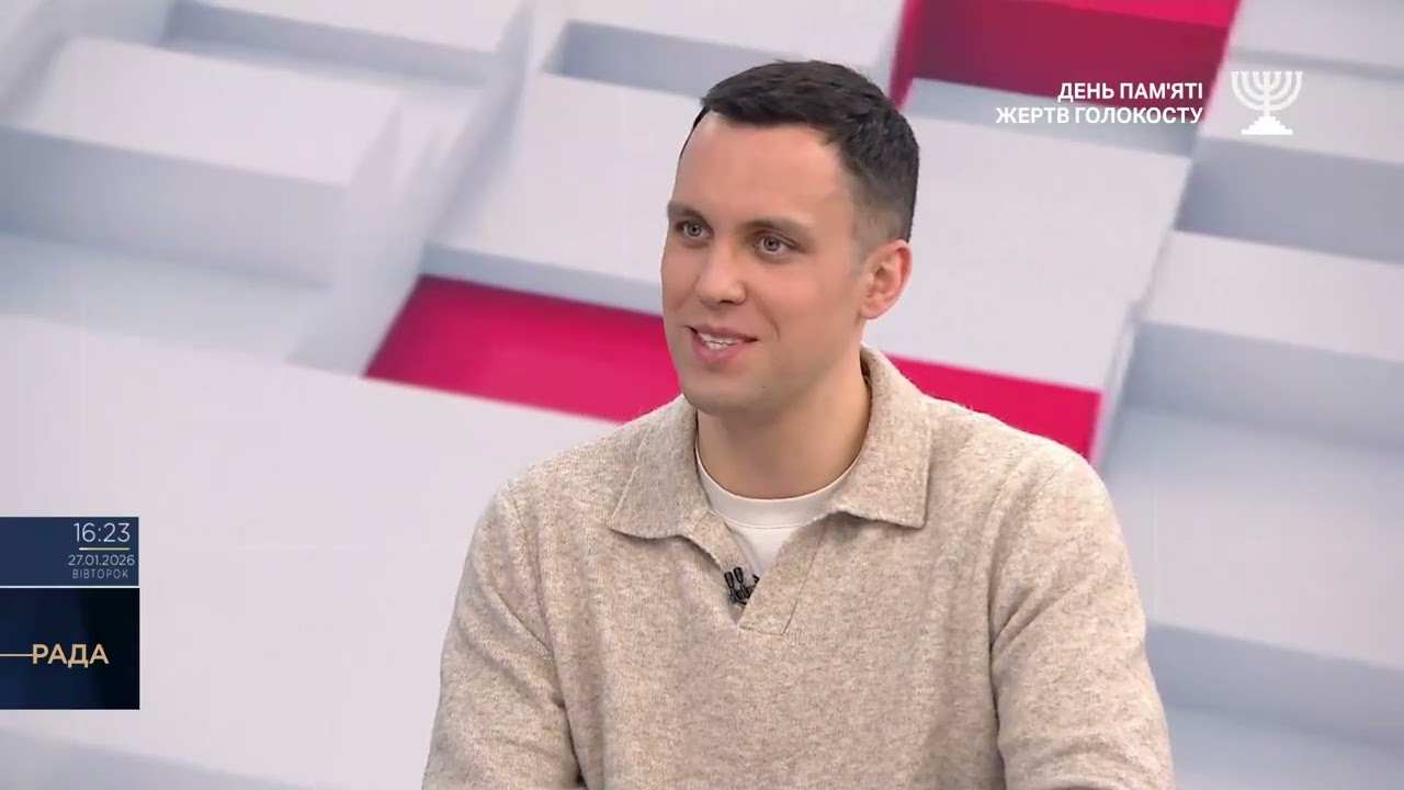 Фото для новини:Фінансова допомога ЄС та умови закупівлі зброї для України | Максим Джигун