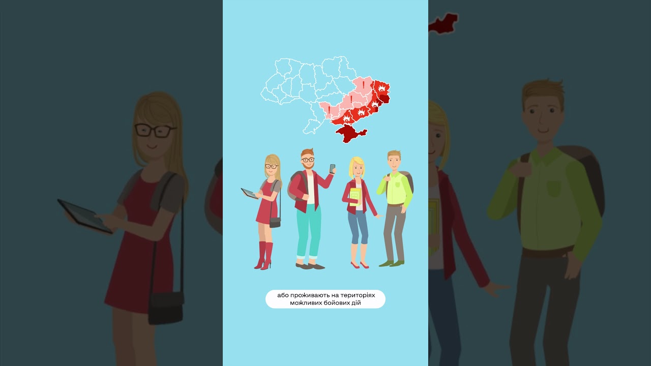 Фото для новини:Гранти на зимовий вступ