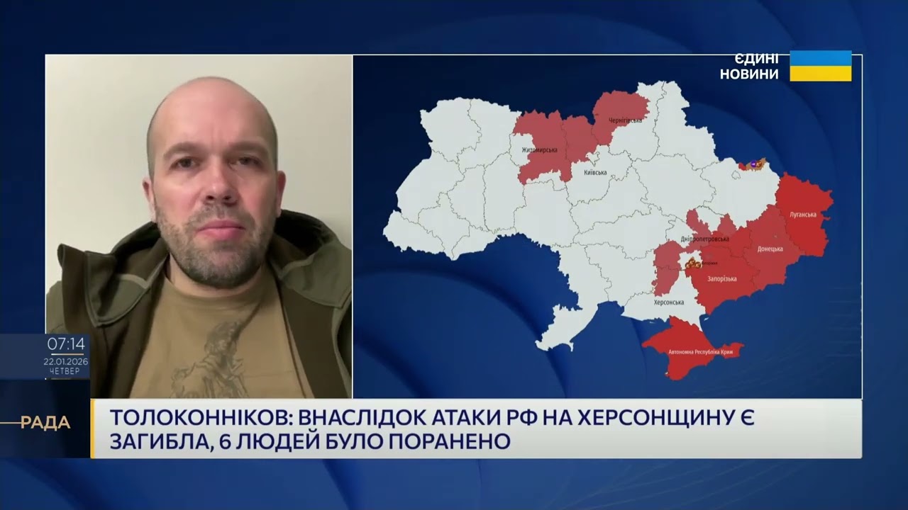 Фото для новини:Безпекова ситуація на Херсонщині: обстріли, дрони та наслідки | Олександр Толоконніков