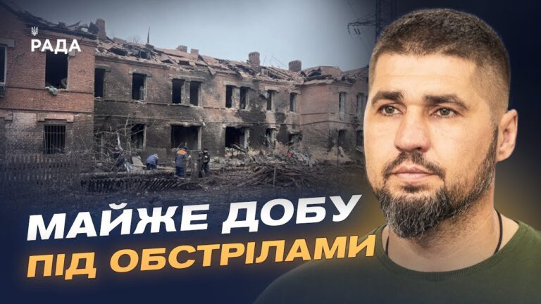 Фото для новини:Кривий Ріг майже добу під обстрілами: поточна ситуація | Євген Ситниченко