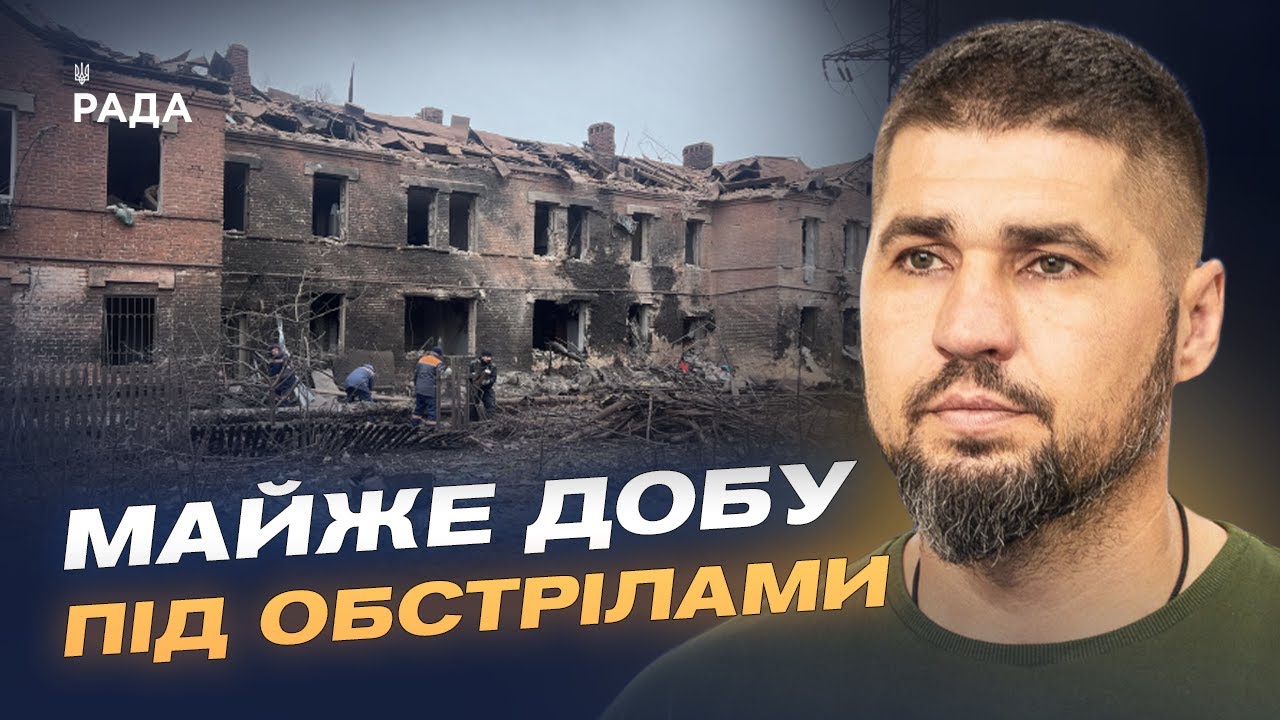 Фото для новини:Кривий Ріг майже добу під обстрілами: поточна ситуація | Євген Ситниченко