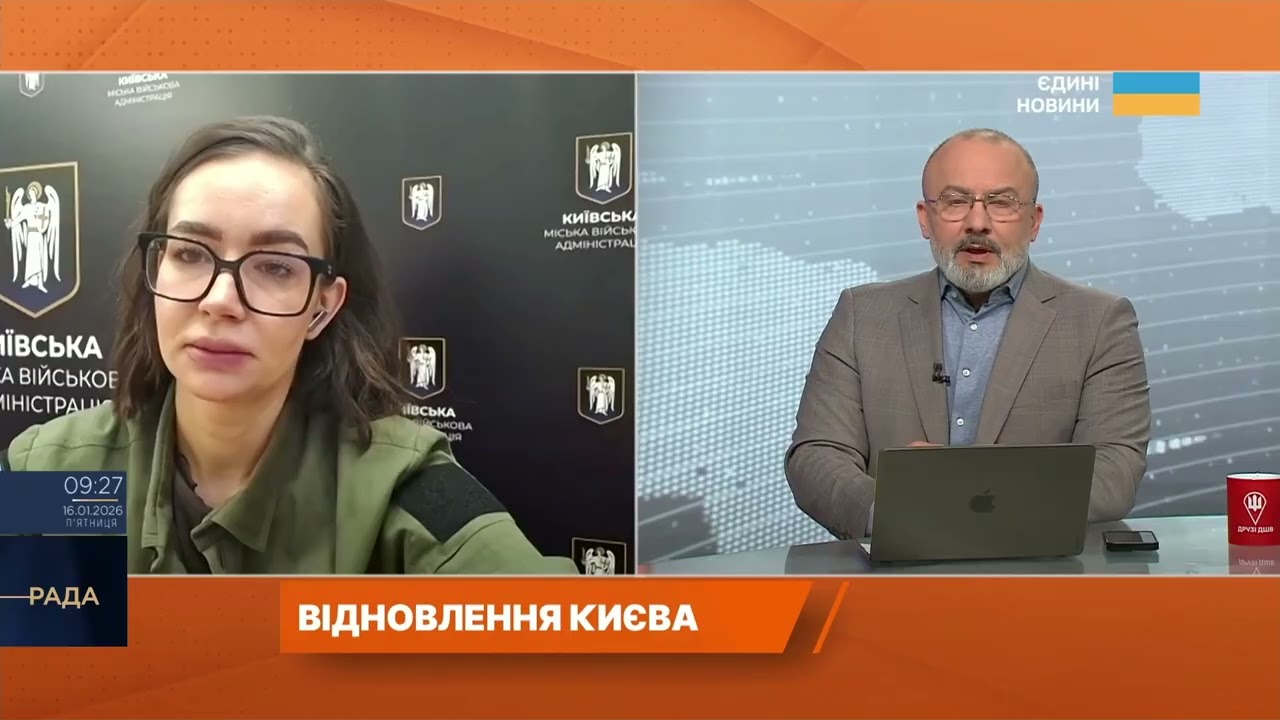 Фото для новини:Школи, транспорт, комунальні послуги: як працює столиця зараз | Катерина Поп